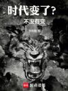 你洋枪不如我拳头你信不信?