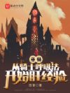 ��ʦ��