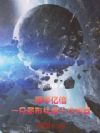 爆率亿倍:一只哥布林爆十件神器
