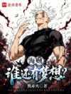海贼:谁还有梦想?