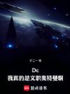 Dc�����������ְ��������