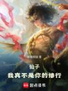 ���ӣ����治���������