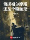 ��̽����Ħ˹���Ǹ���Ѫ��