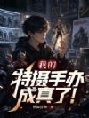�ҵ������ְ�����ˣ�