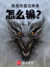 �������̹Ŵ��У���ô�䣿