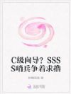 软萌小向导一哭,黑塔哨兵全来哄