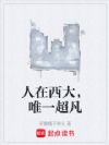 ��������Ψһ����